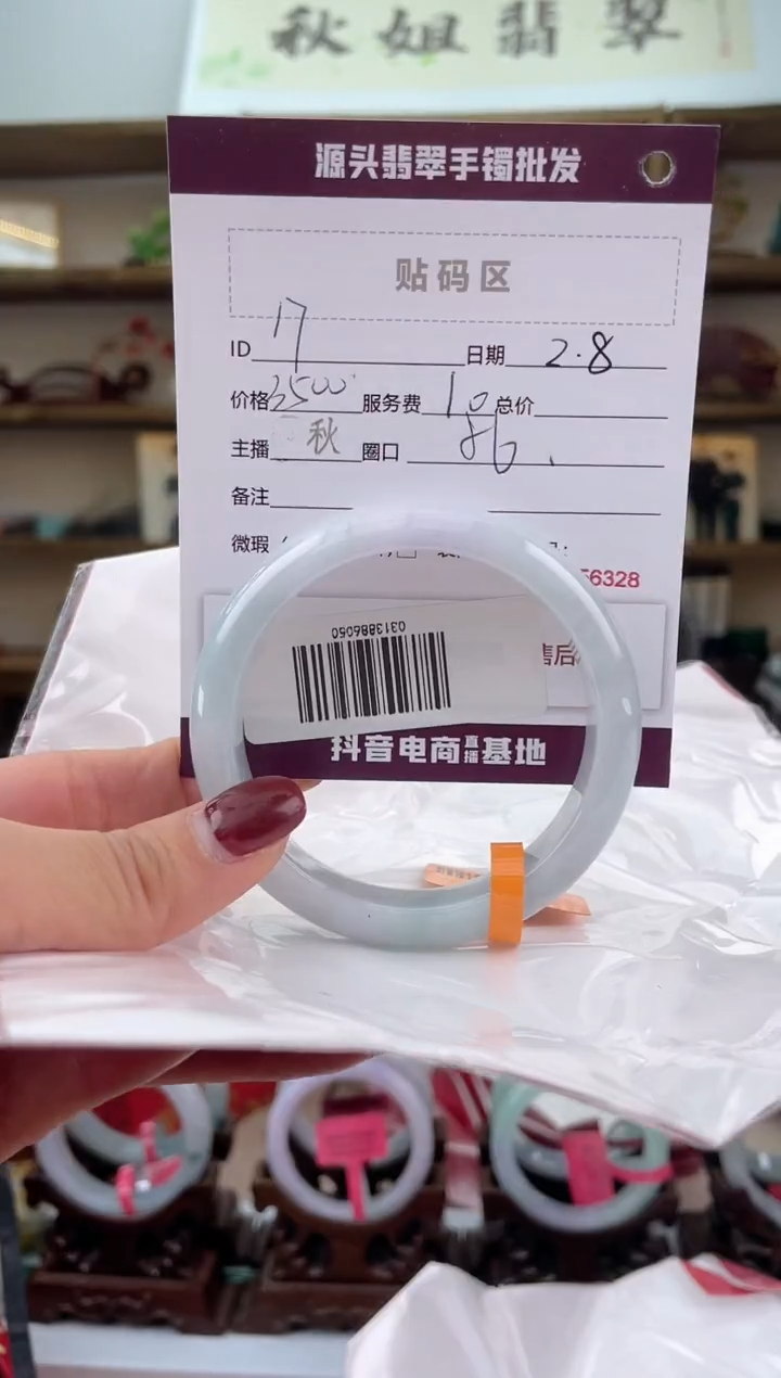 【闪购商品】翡翠手镯未镶嵌翡翠手镯