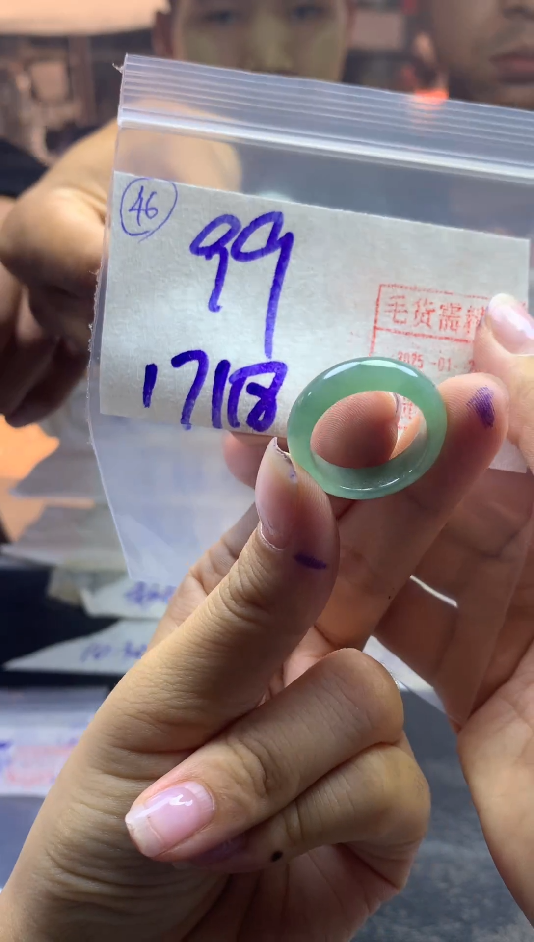 【闪购商品】定制翡翠未镶嵌46戒圈1718*99元毛货需精细抛光