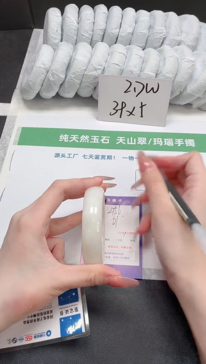 和田玉手镯未镶嵌456-和田61