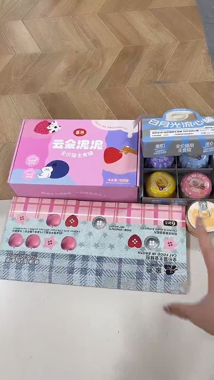 元129云朵泥泥粉1盒象恩餐包1盒尾巴流心罐混1盒格尔流心罐*1罐