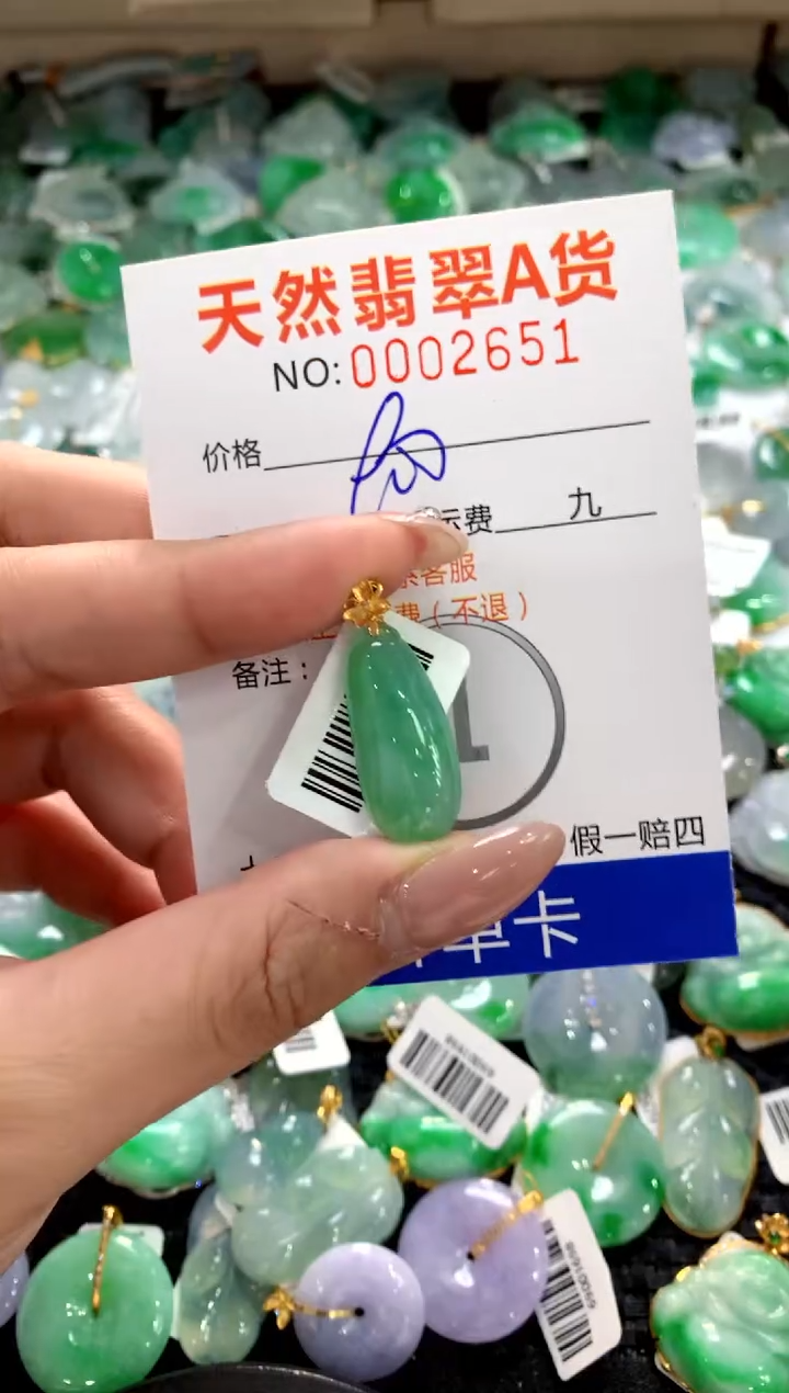 颈饰18K金镶嵌翡翠1111111111111111