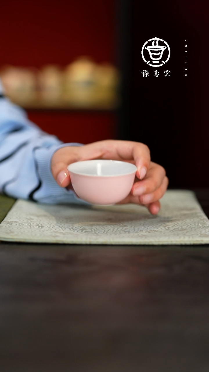 禄意窑粉色卧足小单杯
