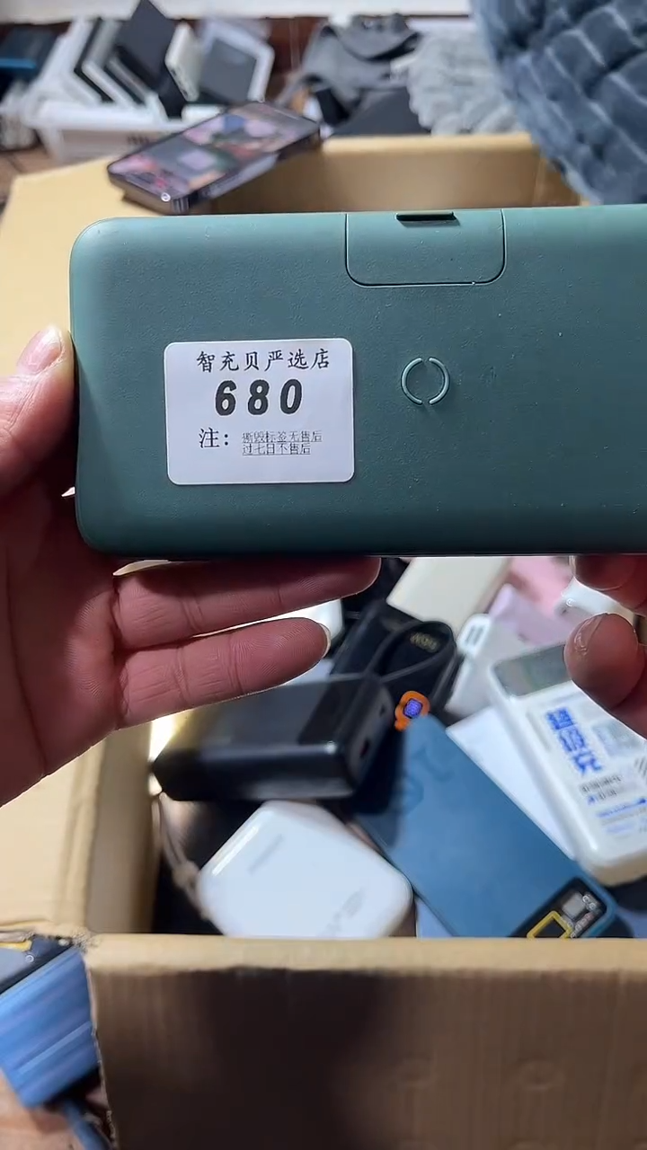 1m路*数码数据线一号链接