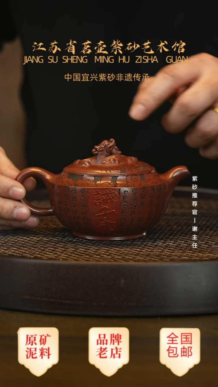茶壶紫砂宜兴茗壶正品高端紫砂壶