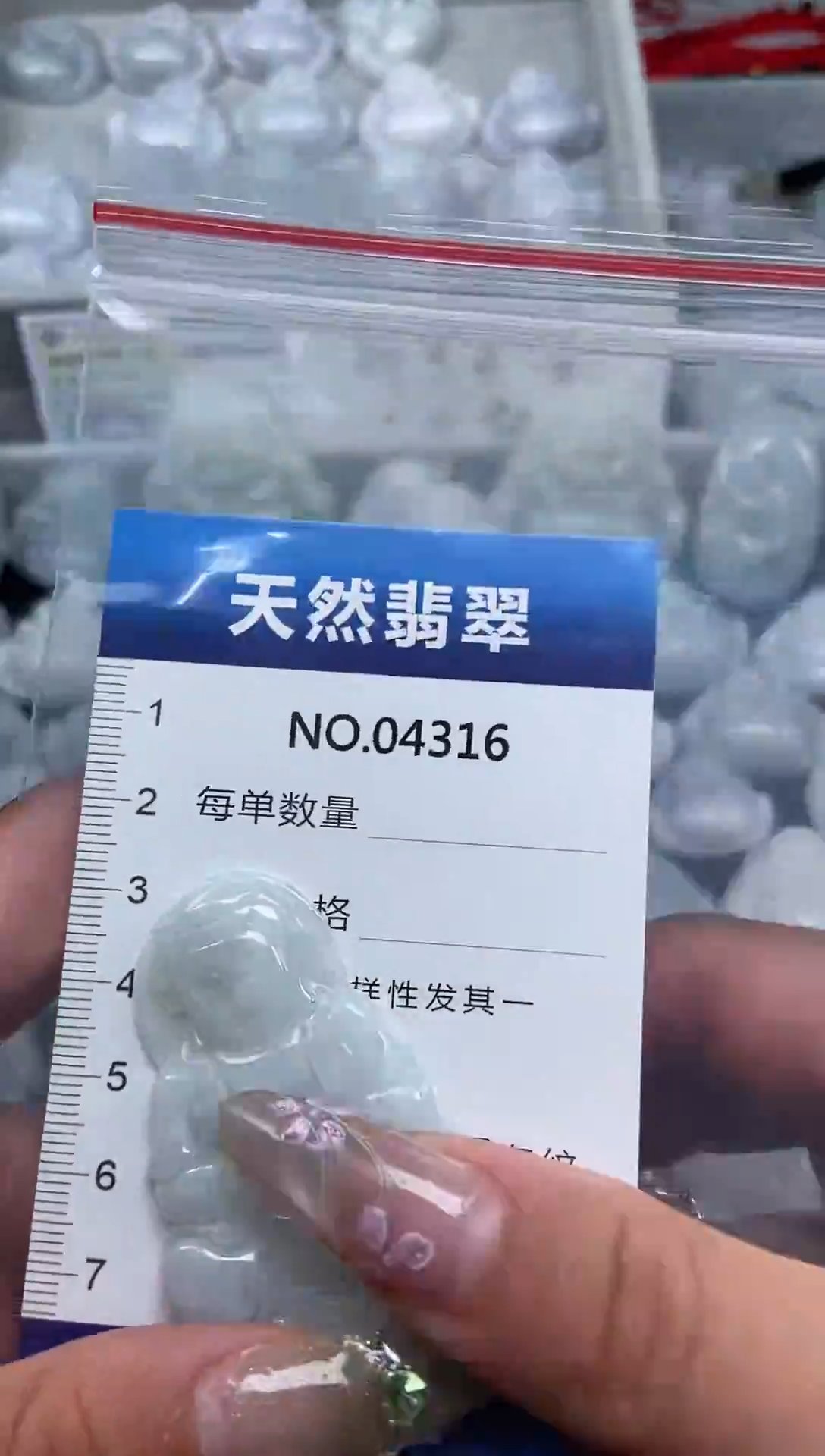 翡翠未镶嵌颈饰纯天然A货翡翠4316