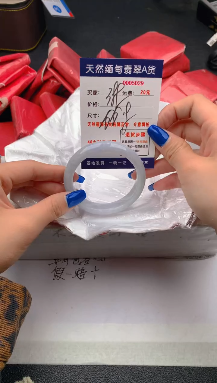 【闪购商品】翡翠手镯未镶嵌5029天然缅甸A货翡翠