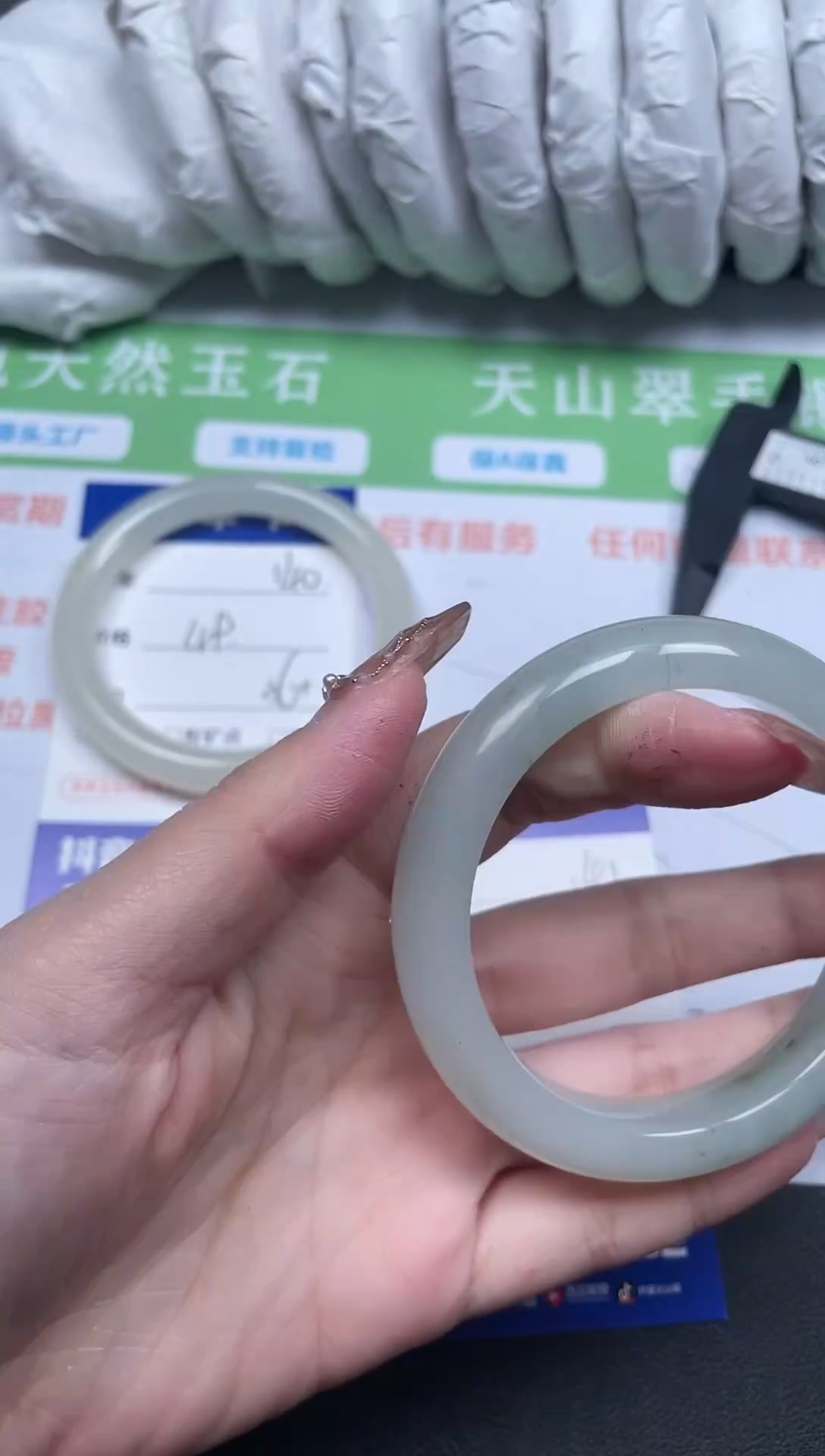 【闪购商品】石英质玉手镯未镶嵌141-56-1