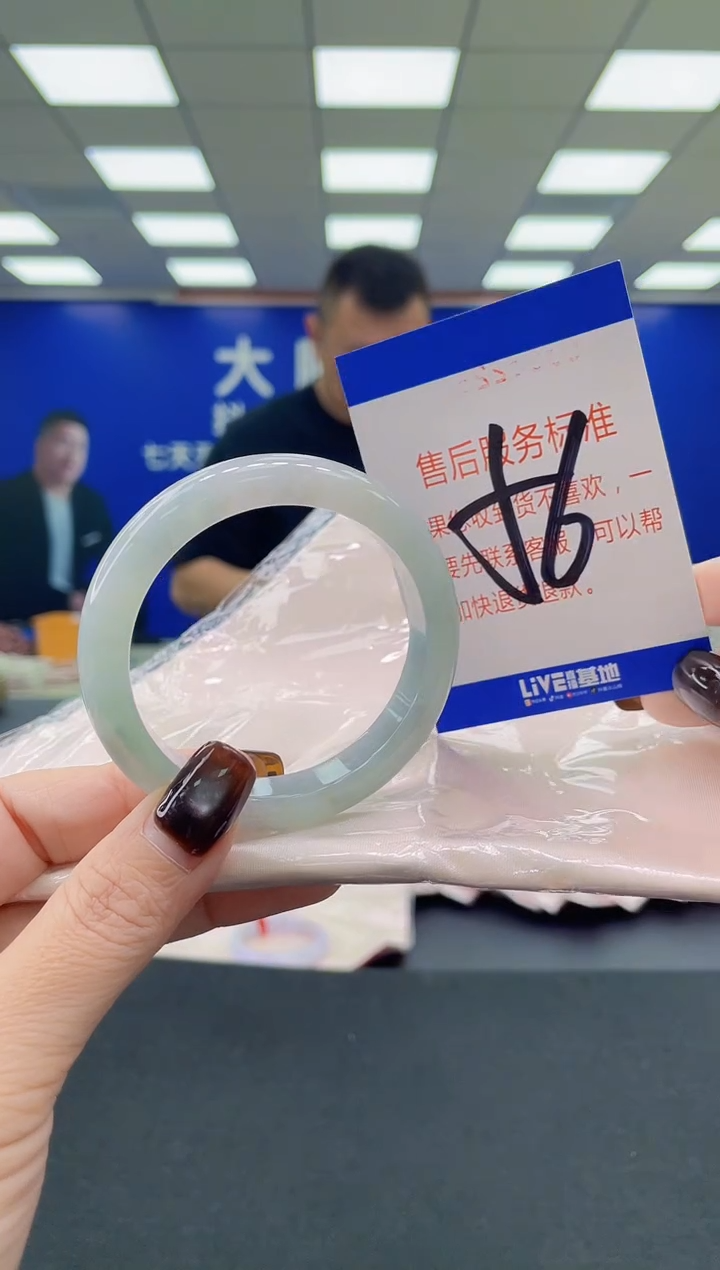 未镶嵌手镯翡翠AAAAAAAAAA