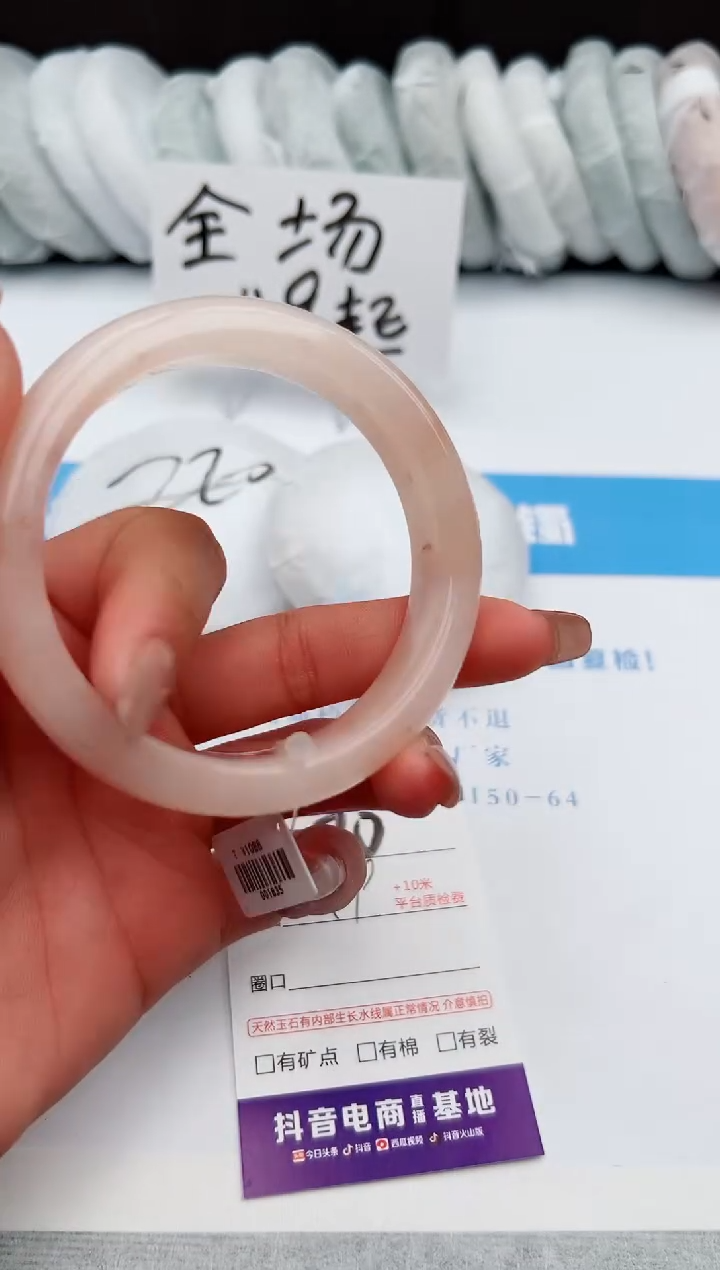 【闪购商品】石英质玉手镯未镶嵌z70-T60