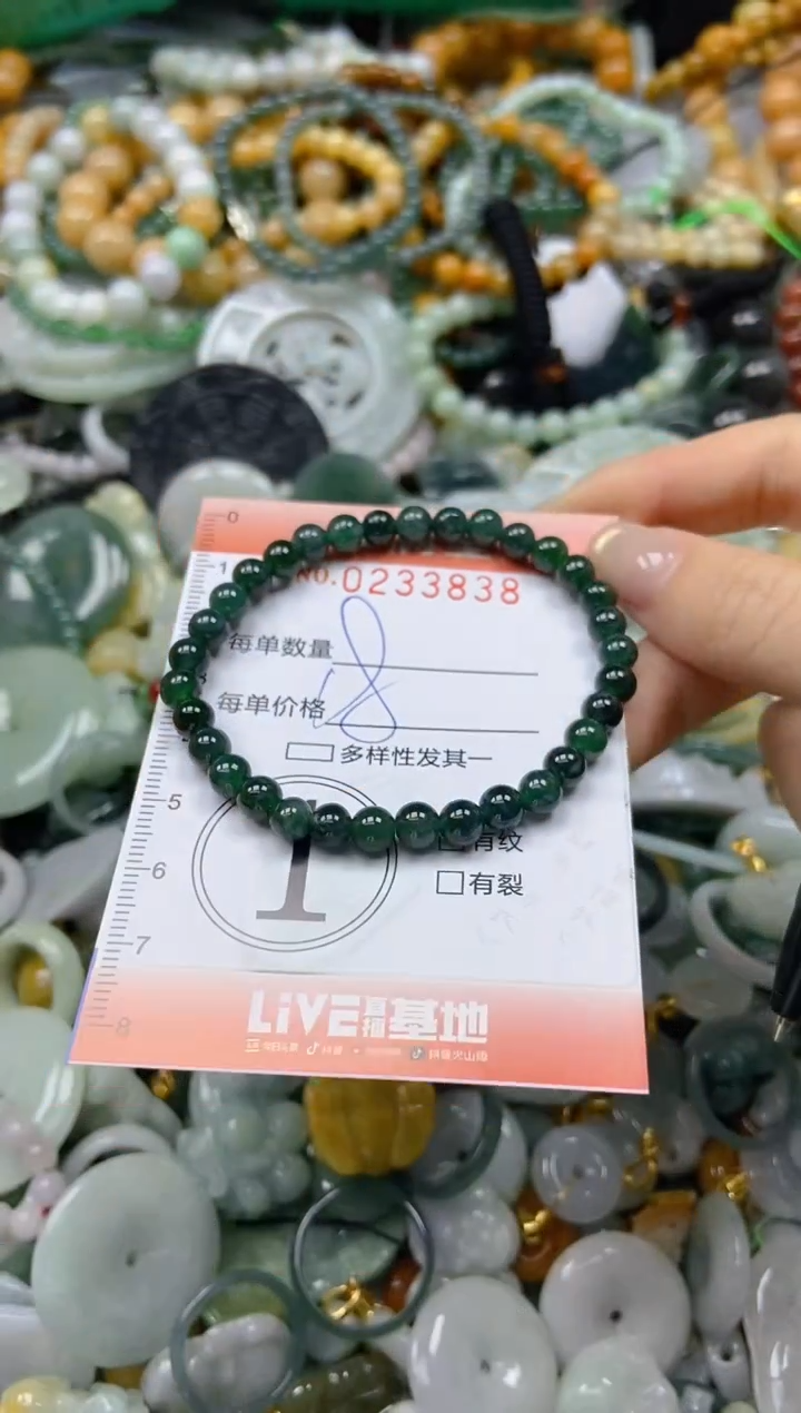 未镶嵌挂件翡翠闪购0233838