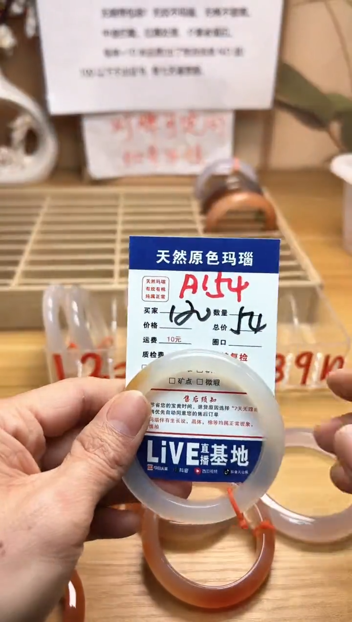 【闪购商品】玛瑙/玉髓珠宝奇石未镶嵌A154