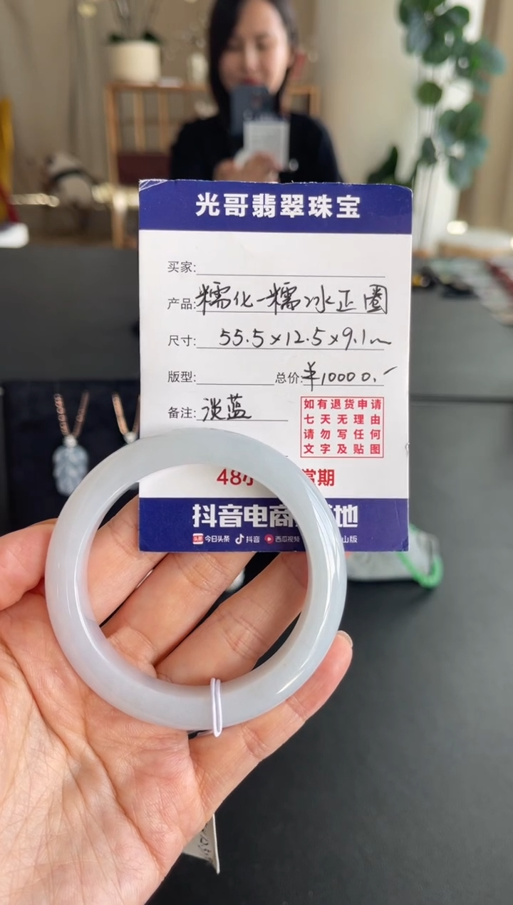 未镶嵌手镯翡翠光哥特推翡翠糯冰正圈手镯