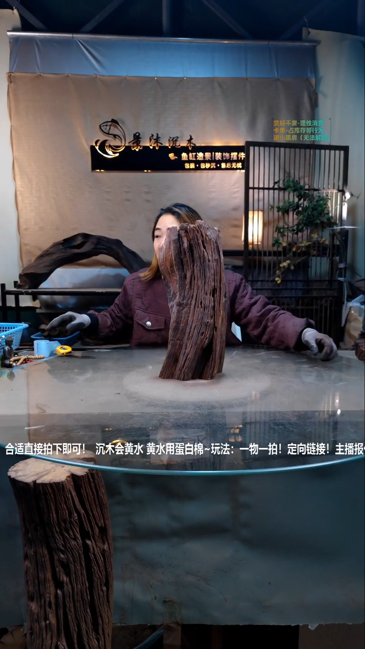 【闪购商品】景沐沉木i662景沐沉木i662 20-15-40