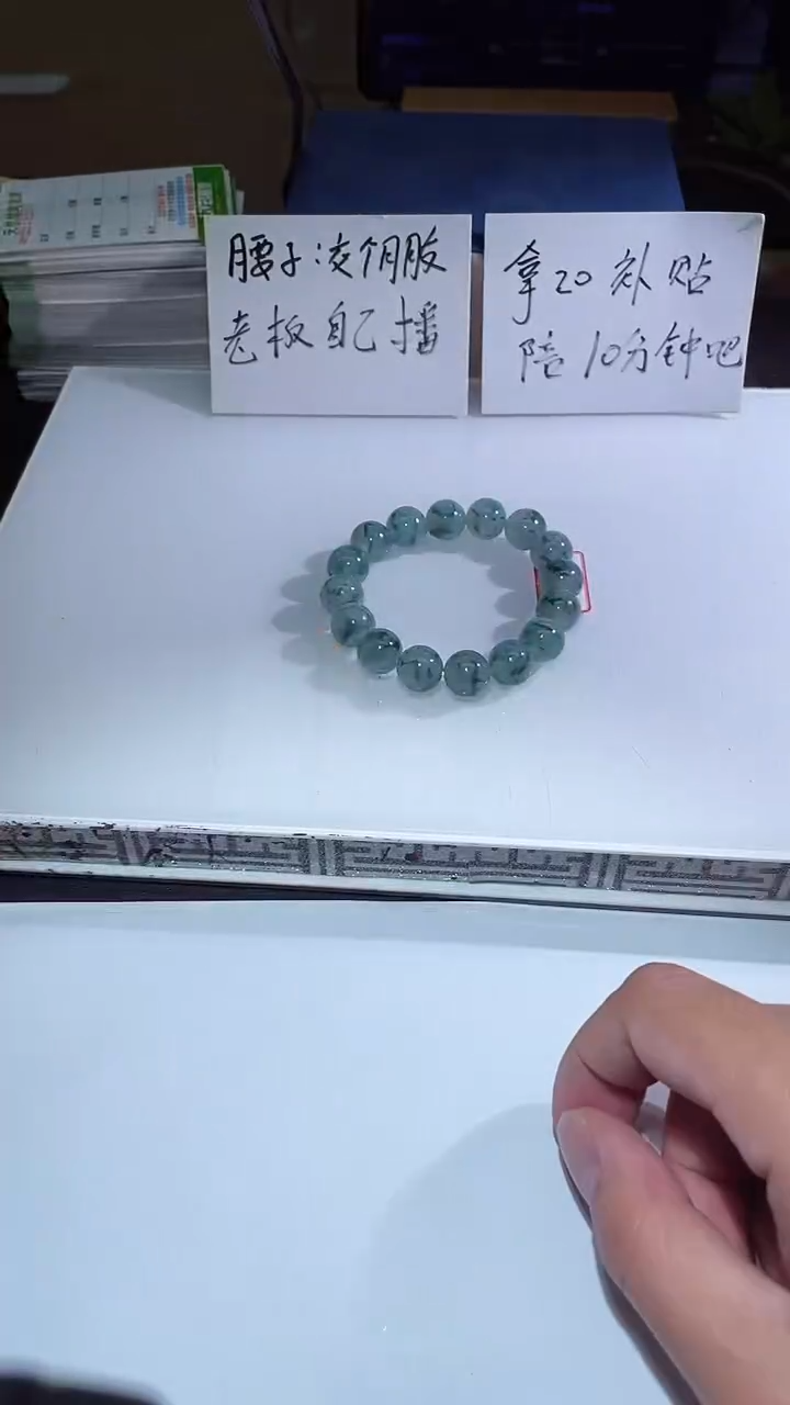【闪购商品】定制翡翠未镶嵌翡翠多样性发货