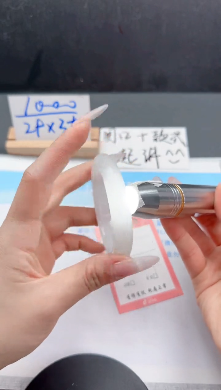 【闪购商品】石英质玉手镯未镶嵌154-56.7