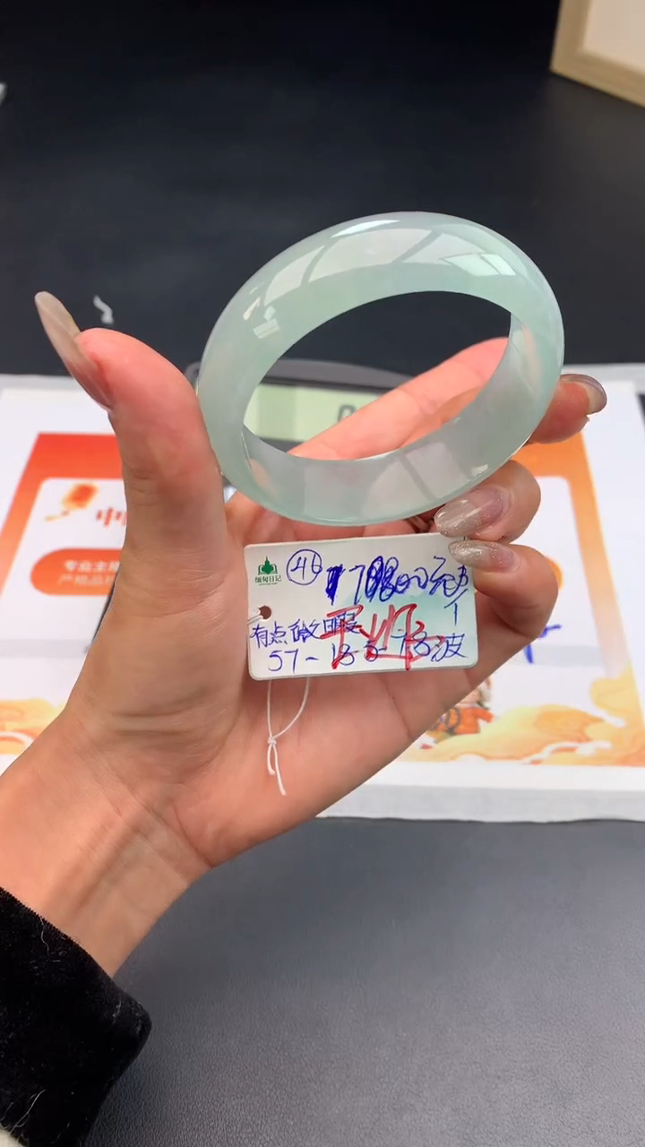 【闪购商品】翡翠手镯未镶嵌下单联系客服核对地址哦