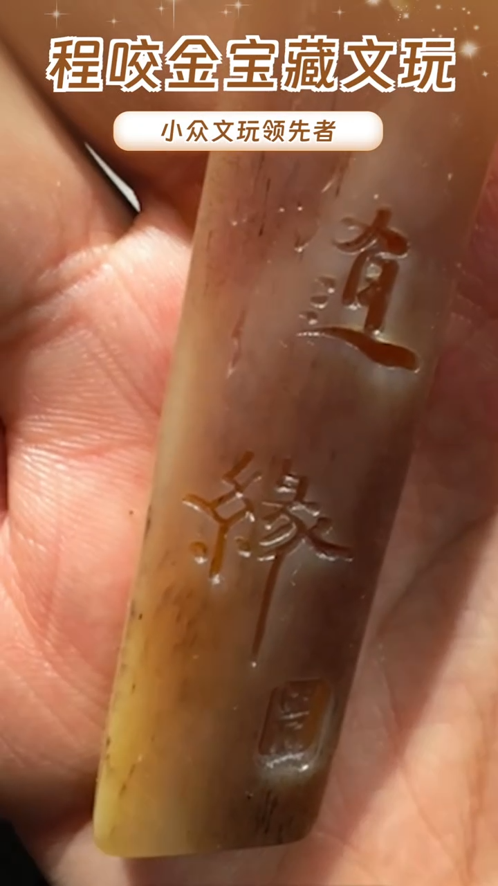 【闪购商品】鹿骨其他主播推荐 牌牌 随缘