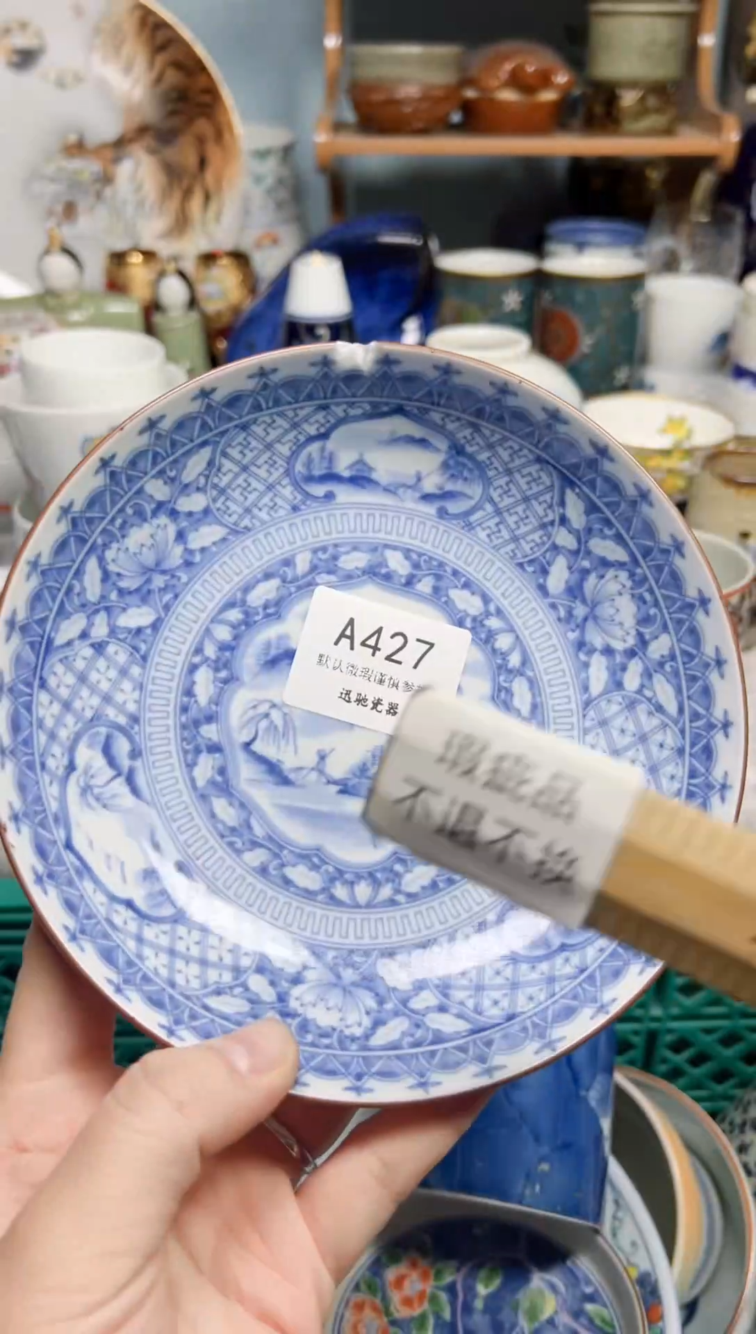 搪瓷427满28包邮 默认微瑕 介意慎拍
