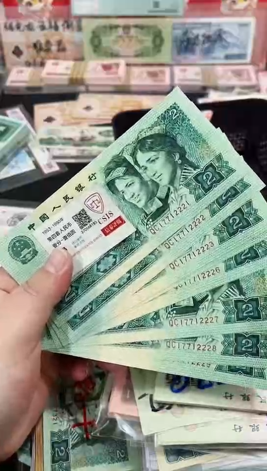【闪购商品】902贰元豹子身标十含狮子号2222