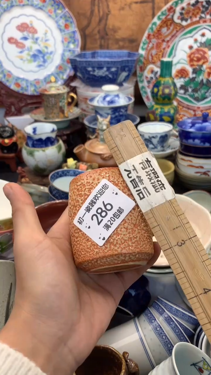 【闪购商品】瓷片啊啊啊啊啊啊啊啊啊啊啊