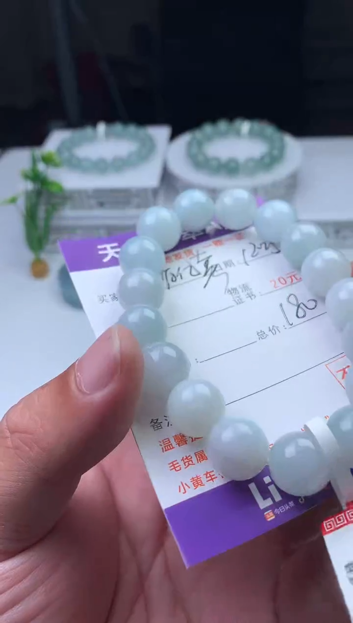 颈饰未镶嵌翡翠很**套珠子