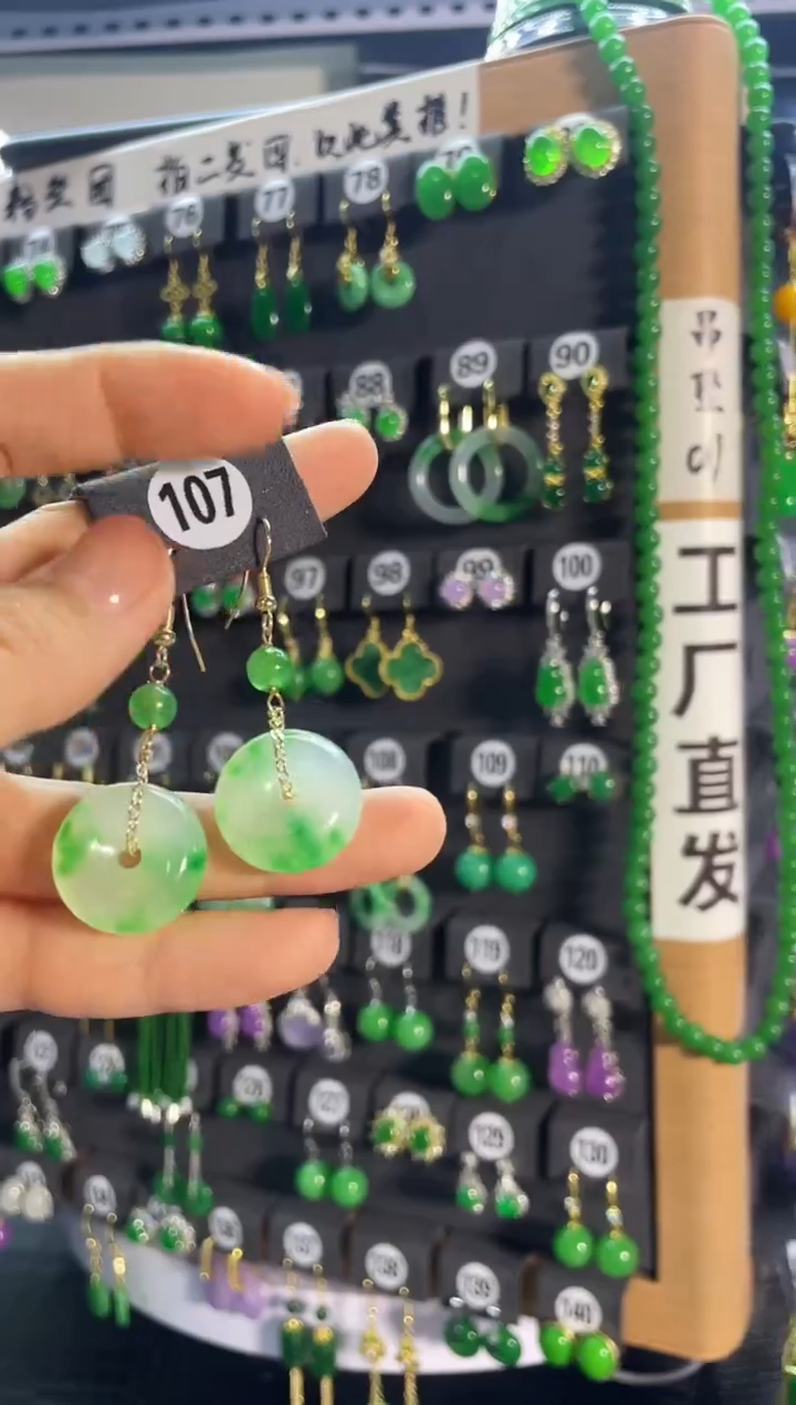 【闪购商品】翡翠耳饰银S925镶嵌107...