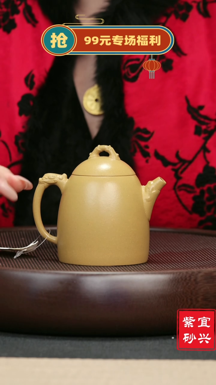 【闪购商品】紫砂茶壶14黄金段龙秦权壶