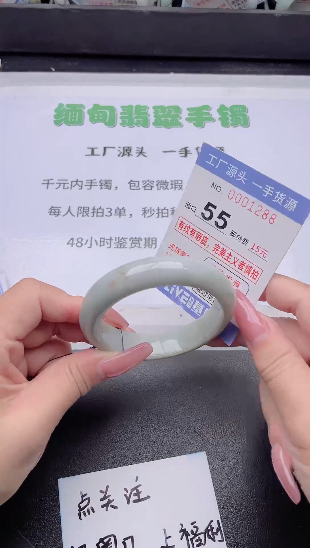 未镶嵌手镯翡翠翡翠手镯未镶嵌3