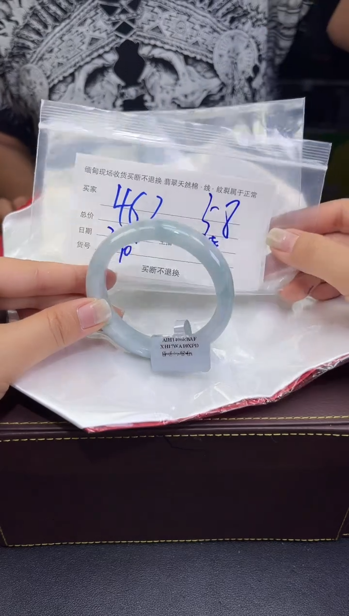 【闪购商品】定制翡翠未镶嵌毛货手镯需精细抛光/58