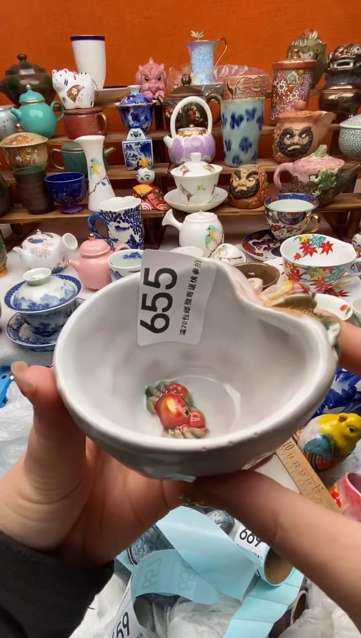 瓷片漫*全场满20包邮一对一闪购