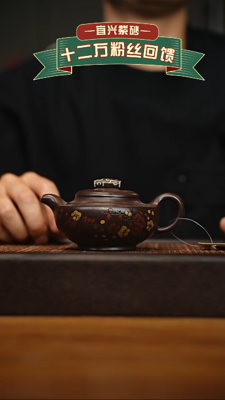 茶壶紫砂宜兴原矿 手工 紫砂壶容量200cc