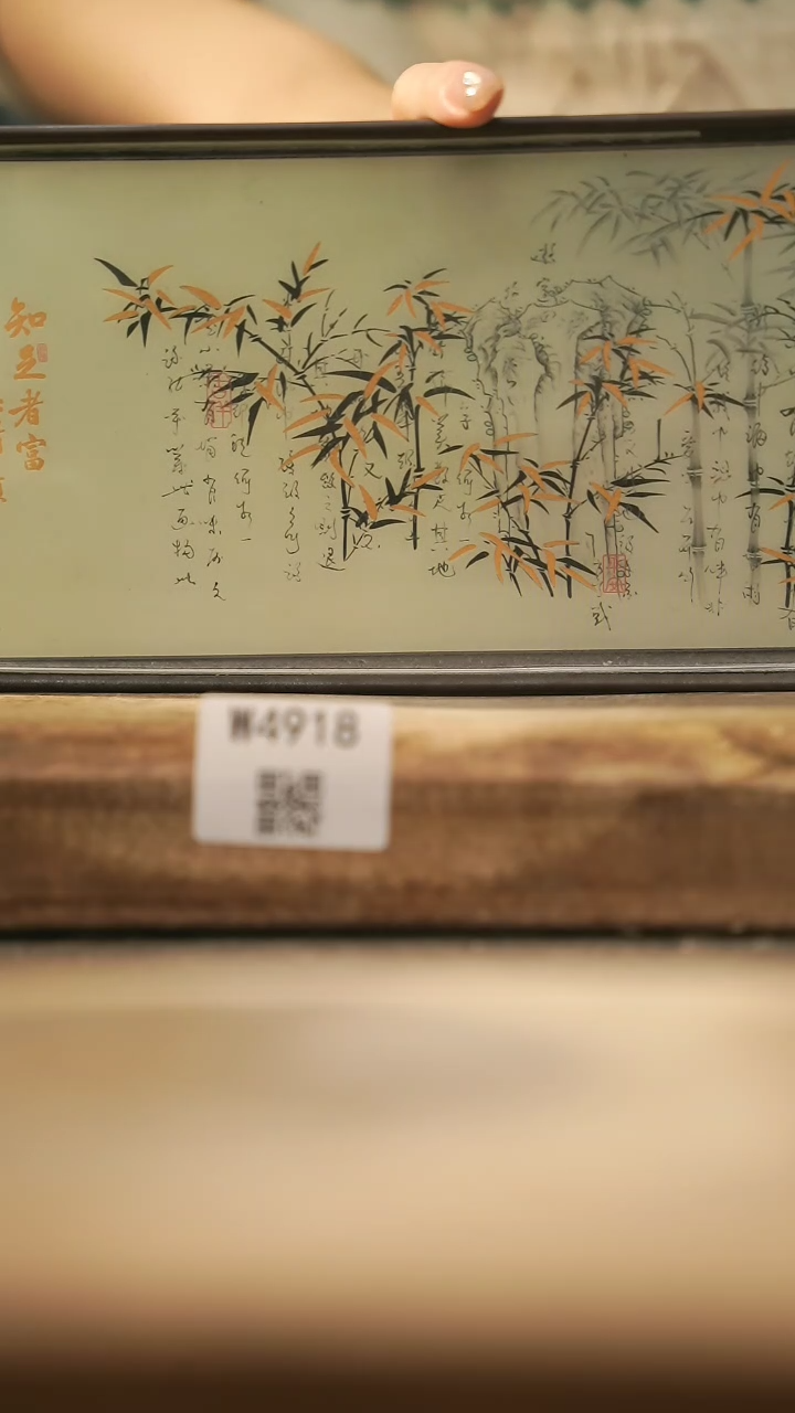 【闪购商品】【经典福利】/ 盘@@W4918