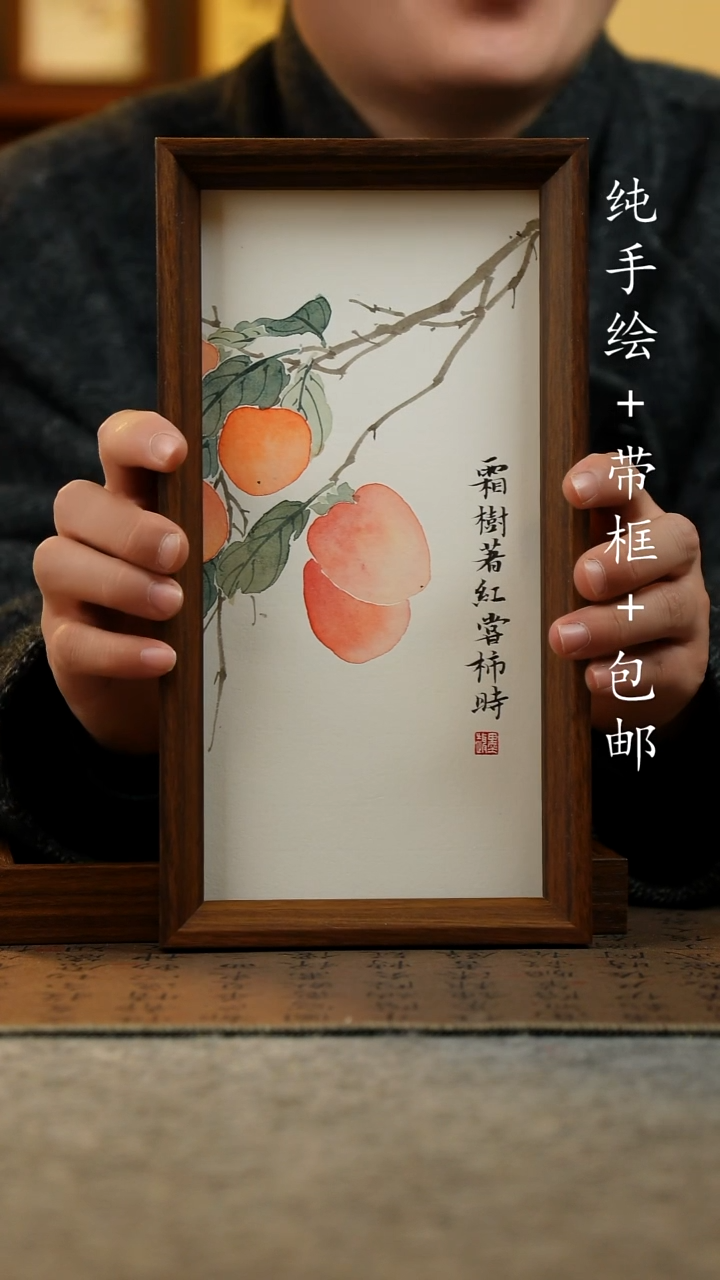国画纯手绘原创国风国画：画芯+摆台