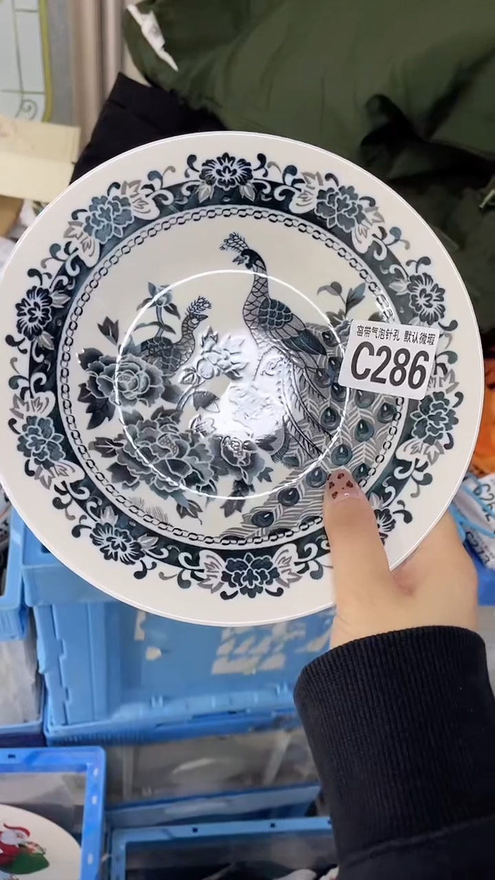 【闪购商品】C286瓷器满十八元包邮