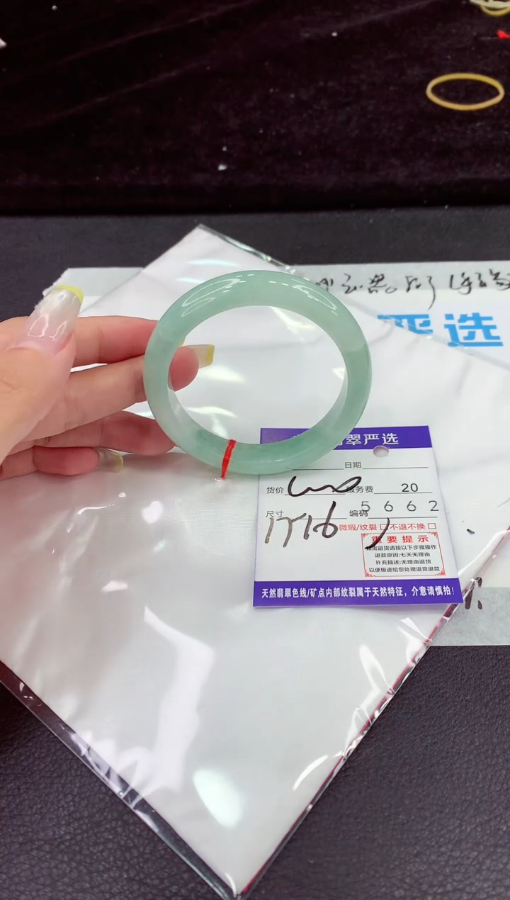 未镶嵌手镯翡翠111111111111