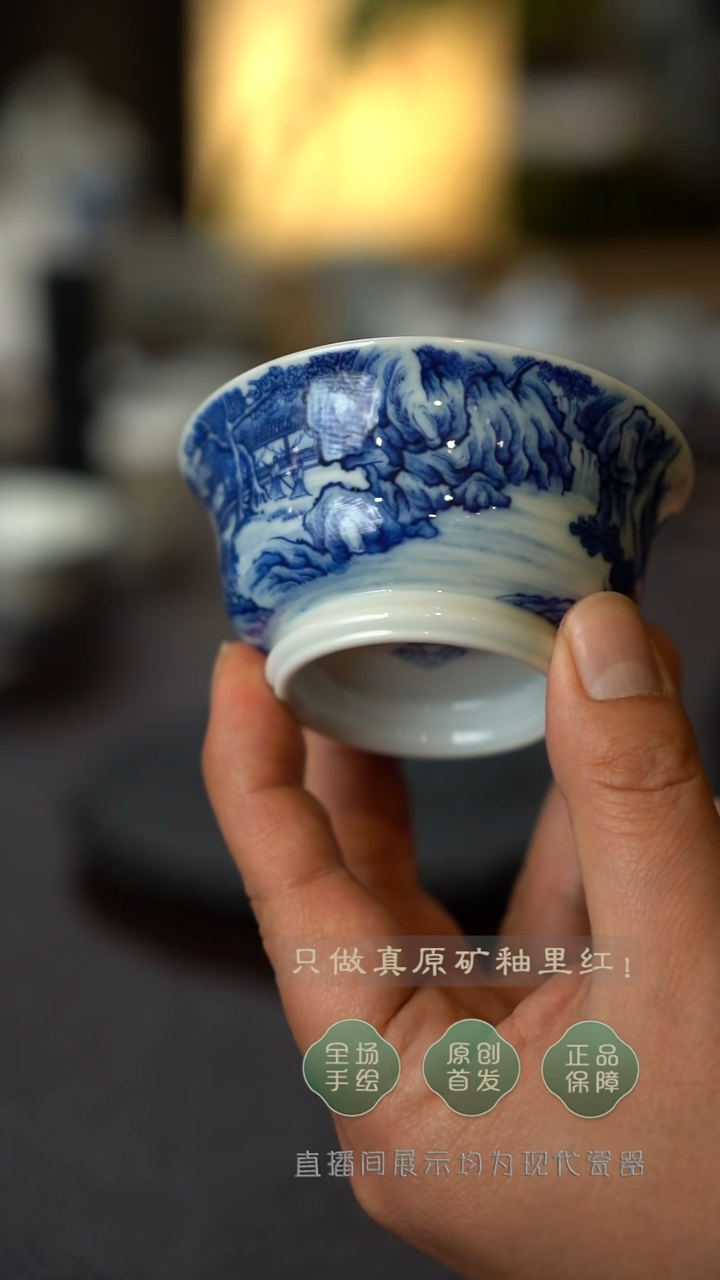景德镇全手工手绘精工青花山水马蹄杯
