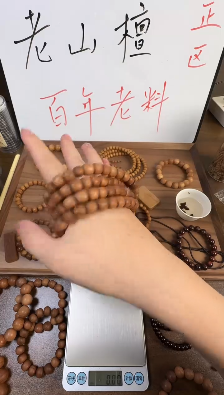 檀香木手串/手链8*9直切珠多圈微裂