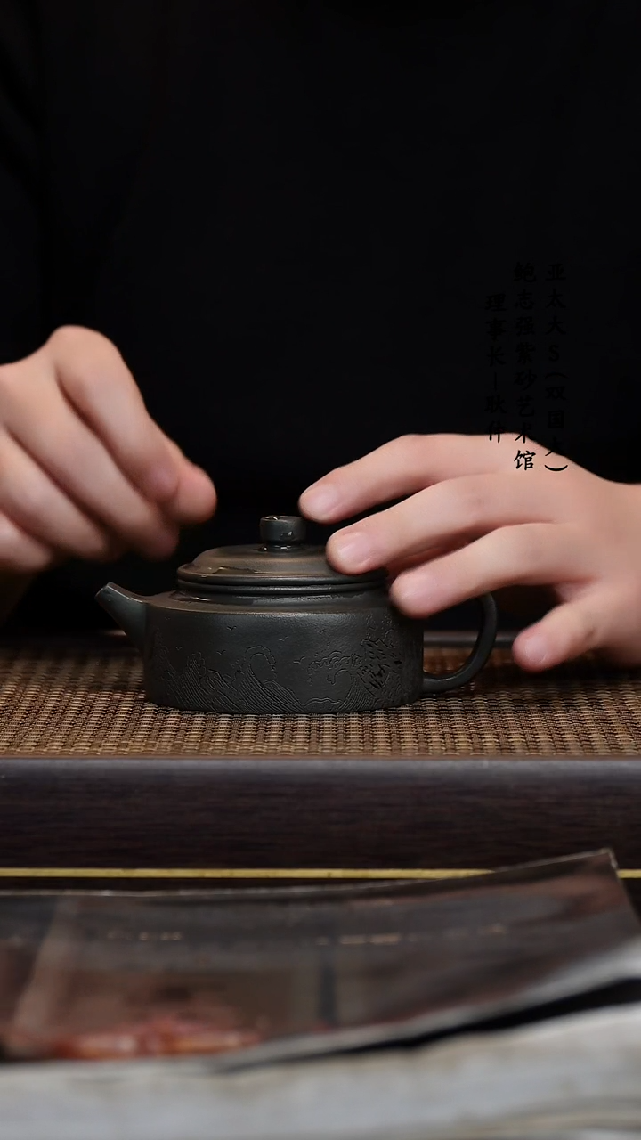 【闪购商品】紫砂茶壶九龄君子兰周盘