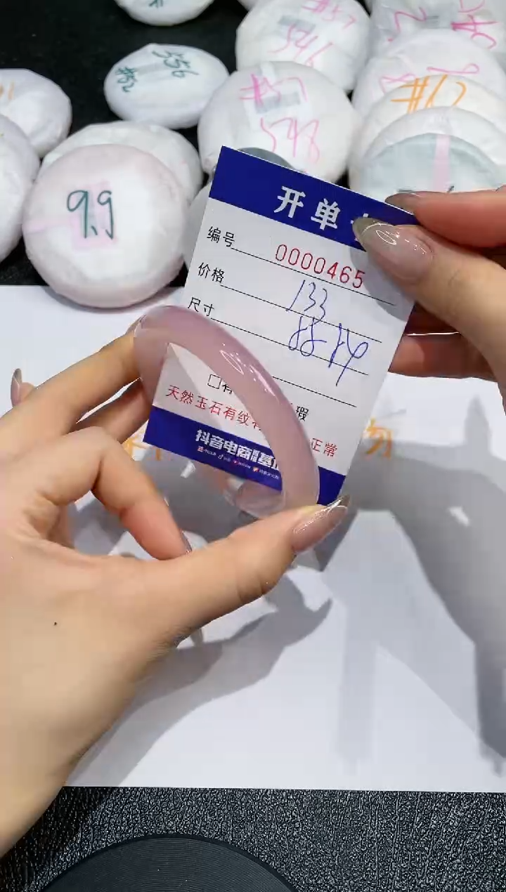 【闪购商品】玛瑙/玉髓手镯未镶嵌465