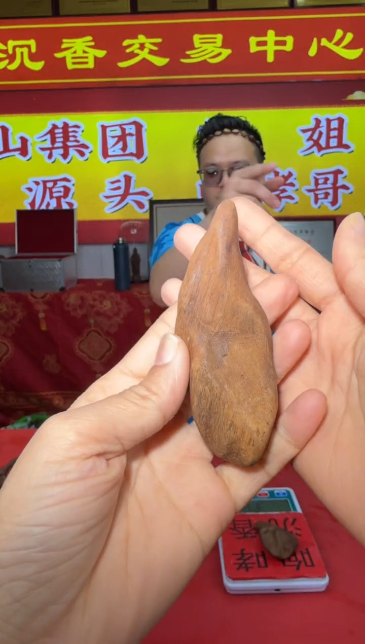 【闪购商品】沉香沉香木制品137号多样性发一