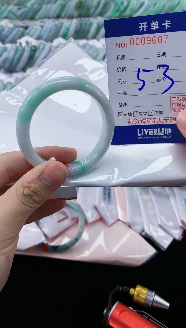 【闪购商品】翡翠手镯未镶嵌翡翠天然缅甸A货