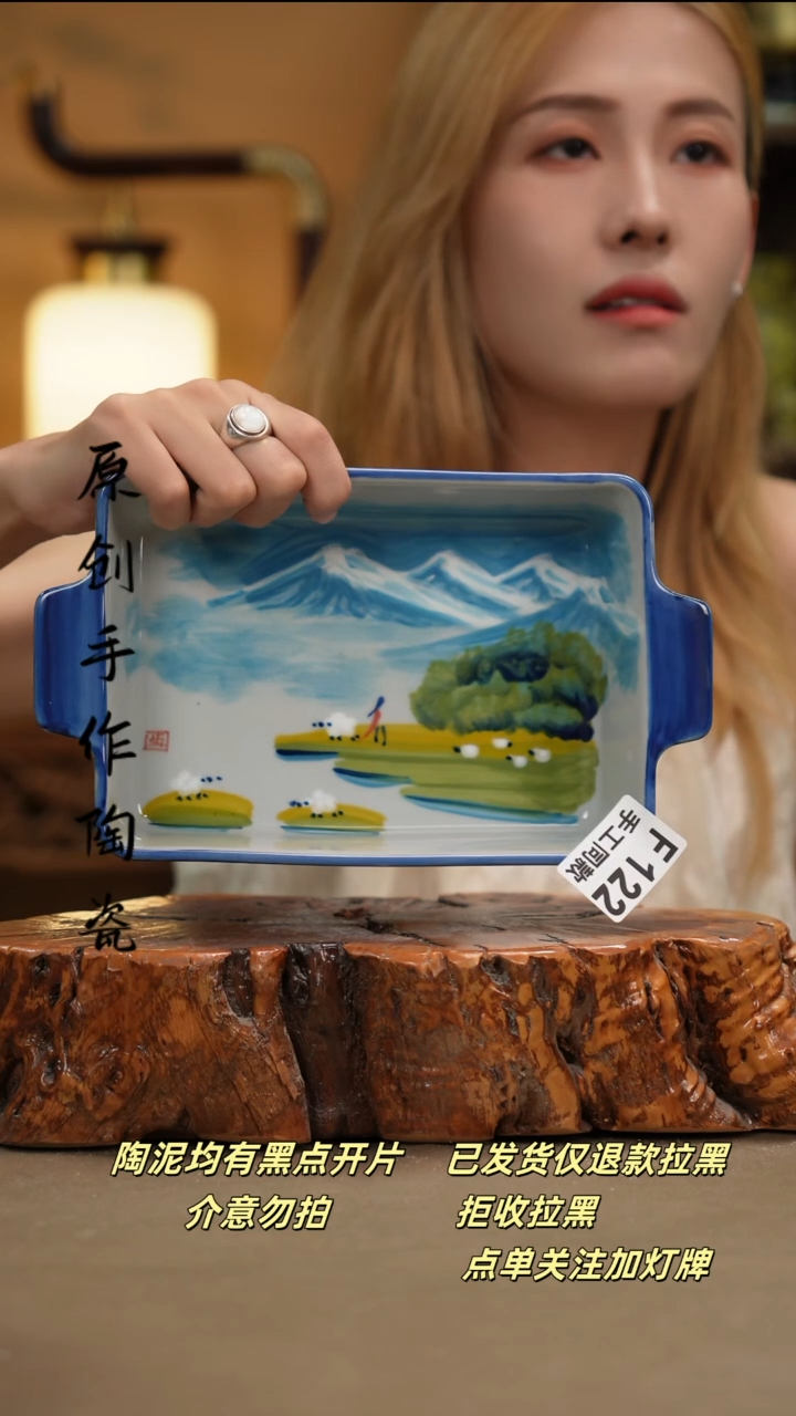 其他F122新十二器瓷器