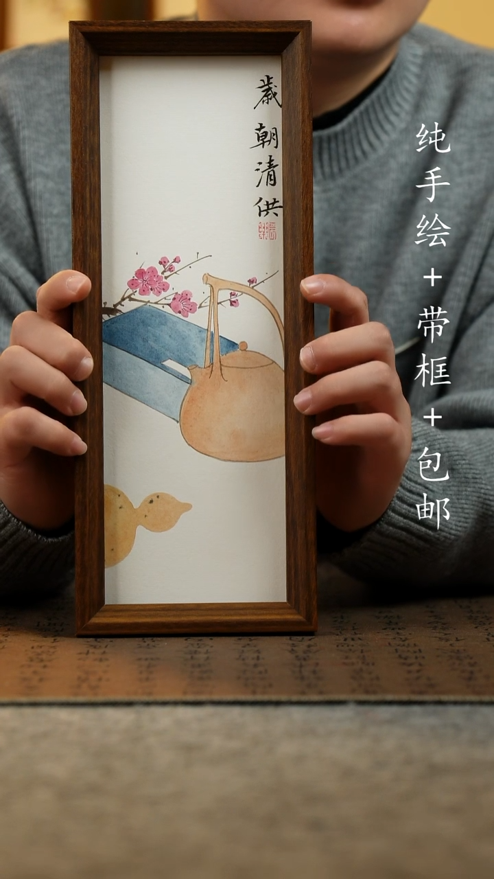 国画纯手绘国风国画
