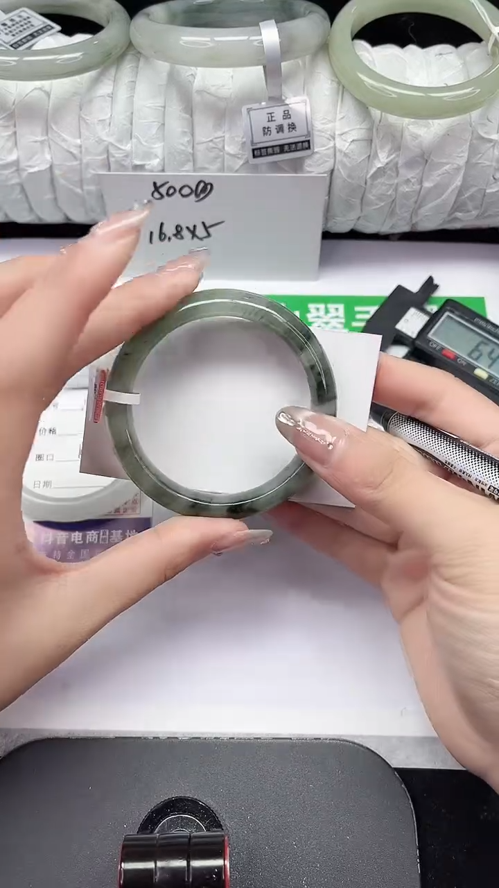 未镶嵌手镯石英质玉193-53/54