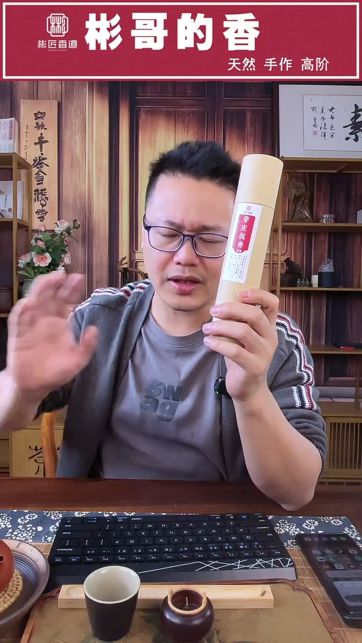 线香芽庄沉香线100克