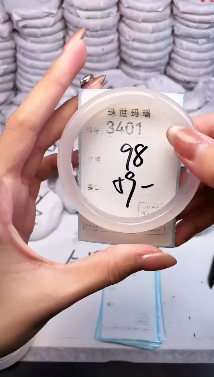 手镯玛瑙/玉髓未镶嵌3401