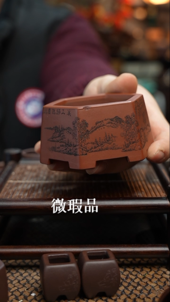 【闪购商品】紫砂花盆長木軒精品紫砂