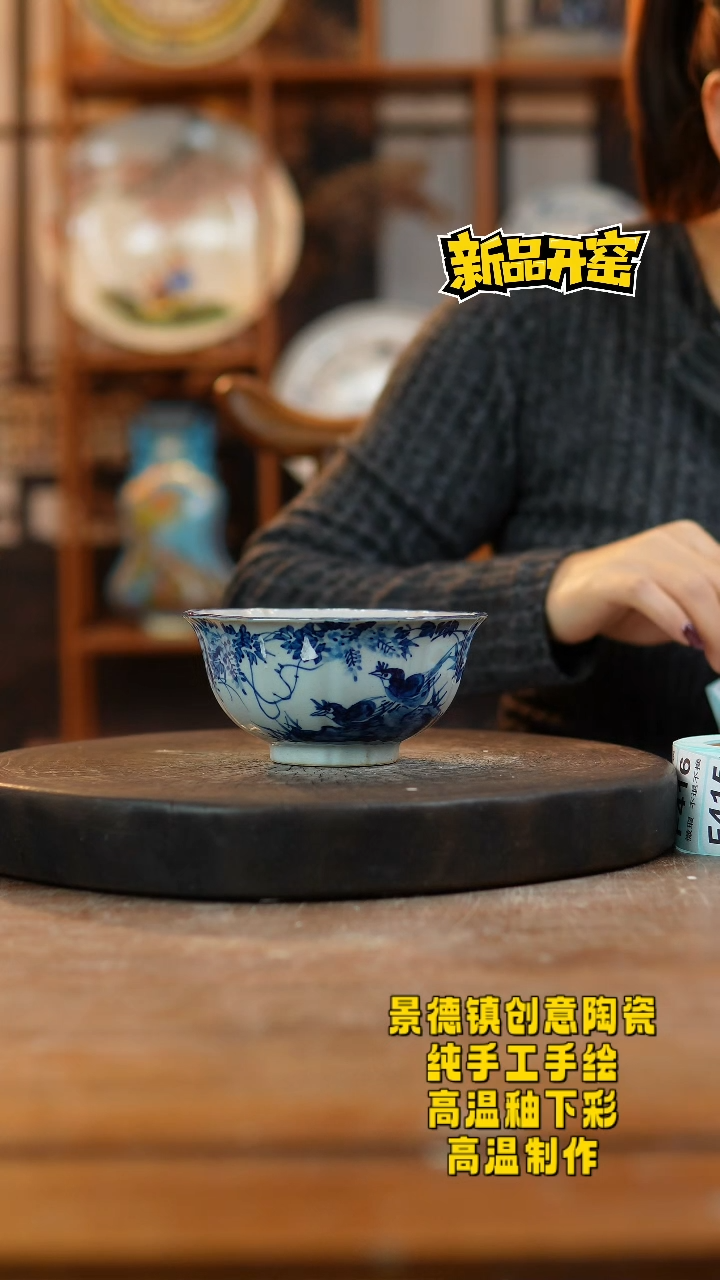 其他陶791景德镇陶瓷