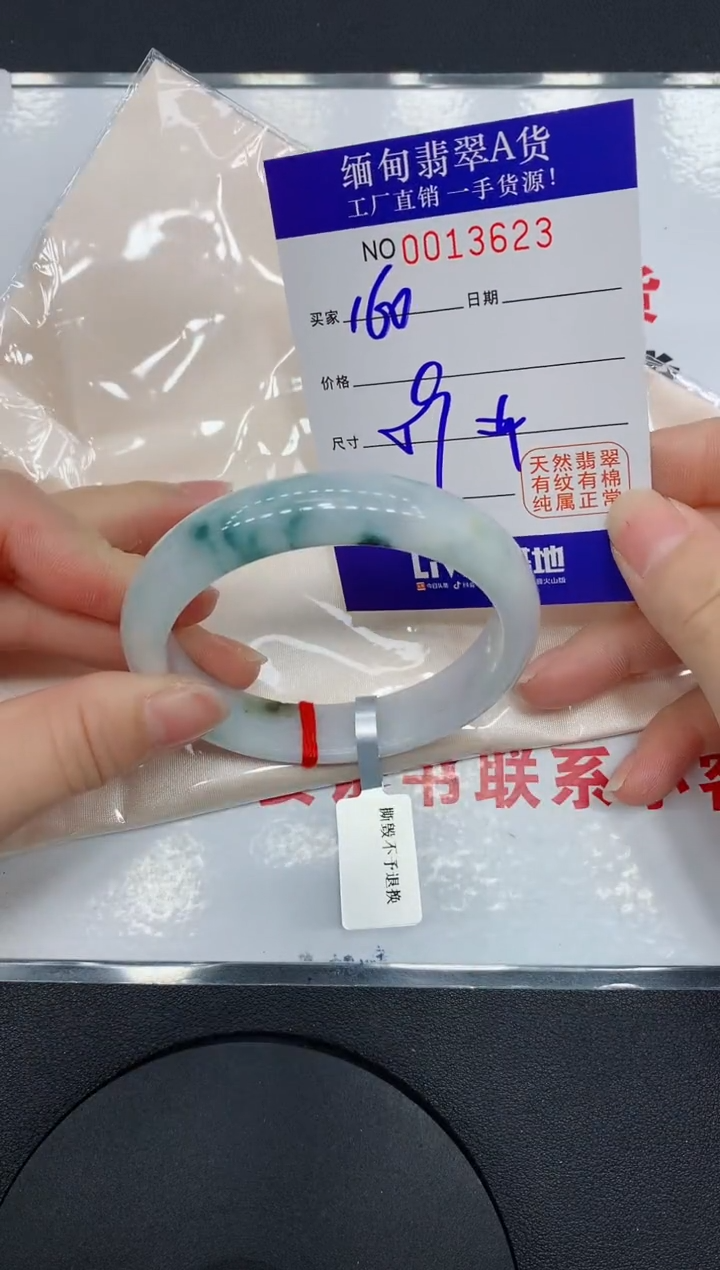 翡翠手镯未镶嵌3623缅甸翡翠手镯