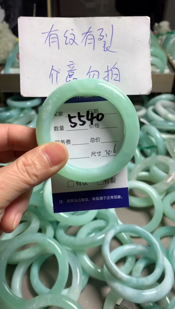 【闪购商品】蛇纹石玉手镯未镶嵌5540